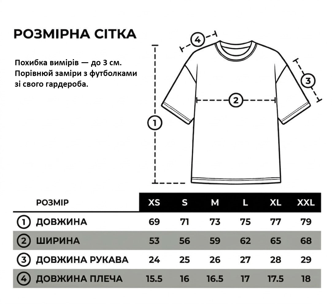 Чоловіче-жіноче