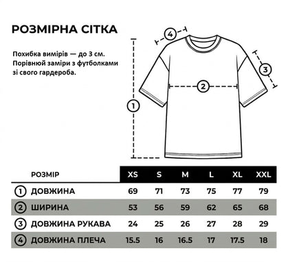 Чоловіче-жіноче